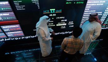 Investors at the Saudi Stock Exchange, Tadawul, in Riyadh 2014 (Reuters/Faisal Al Nasser)