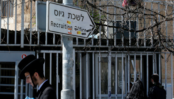 An Ultra-Orthodox Jewish man walks past the entrance to the Israeli military recruiting office in Jerusalem (Reuters/Ronen Zvulun)