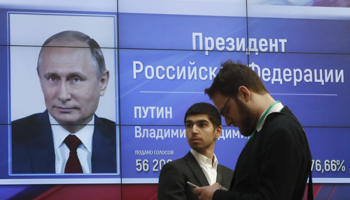A screen at Russia's Central Election Commission shows results coming in (Reuters/Sergei Karpukhin)