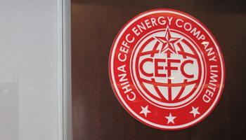 CEFC’s Shanghai headquarters (Reuters/Aizhu Chen)