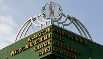 Almaty headquarters of the National Bank of Kazakhstan (Reuters/Shamil Zhumatov)