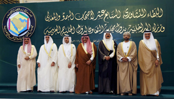 Ministers from Oman, Kuwait, Saudi Arabia, Qatar, the UAE and Bahrain at a GCC meeting in Saudi Arabia in 2016 (Reuters/Faisal Al Nasser)