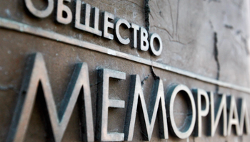 Signpost for the Memorial human rights group, which has faced difficulties since the ‘foreign agent’ law came in (Reuters/Maxim Shemetov)