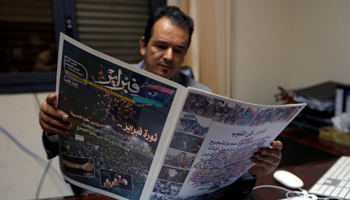 Man reading Libyan newspaper, Tripoli, 2018 (Reuters/Ismail Zitouny)