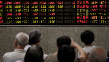 A brokerage house in Shanghai (Reuters/Aly Song)