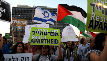 Israeli Arabs and their supporters take part in a rally to protest against Jewish nation-state law in Rabin square in Tel Aviv, Israel  August 11, 2018 (Reuters/Ammar Awad)