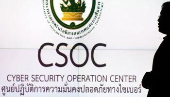 Cyber Security Operation Centre, Bangkok (Reuters/Kerek Wongsa)