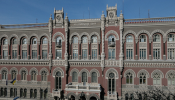 Headquarters of the National Bank of Ukraine (Reuters/Valentyn Ogirenko)