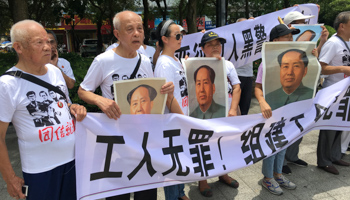 A demonstration in support of factory workers of Jasic Technology, outside a police station in Shenzhen (Reuters/Sue)