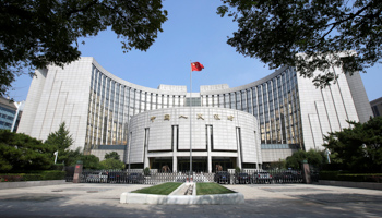 Headquarters of China's central bank, the People's Bank of China, in Beijing (Reuters/Jason Lee)