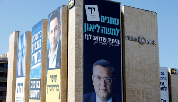Posters for mayoral candidates hang from a Jerusalem building, October 31 (Reuters/Ronen Zvulun)