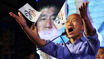 Han Kuo-yu celebrates his election to the post of mayor of Kaohsiung, November 2018 (Reuters/Tyrone Siu)