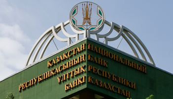 Kazakhstan National Bank building in Almaty (Reuters/Shamil Zhumatov)