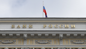 Headquarters of the Central Bank of Russia in Moscow (Reuters/Sergei Karpukhin)