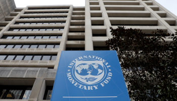The International Monetary Fund (IMF) headquarters building (Reuters/Yuri Gripas)