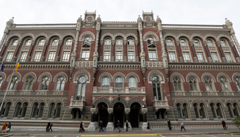 The headquarters of the National Bank of Ukraine in Kiev, Ukraine April 18, 2019 (Reuters/Valentyn Ogirenko)