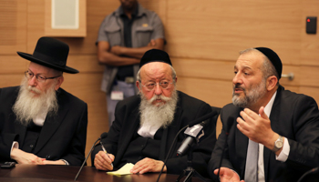Ultra-Orthodox political leaders attend a meeting at the Knesset, September 2017 (Reuters/Ammar Awad)