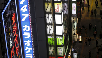 The Kabukicho shopping and amusement district in Tokyo (Reuters/Issei Kato)