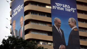 Likud election posters show Netanyahu shaking hands with Trump and Putin, July 2019 (Reuters/Nir Elias)
