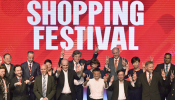 Alibaba executives during the launch event of Alibaba's Tmall 11.11 Global Shopping Festival, 2015 (Reuters/China Stringer Network)