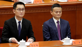 Tencent CEO Pony Ma and Alibaba Chairman Jack Ma attend an event at the Great Hall of the People in Beijing, December 2018 (Reuters/Jason Lee)