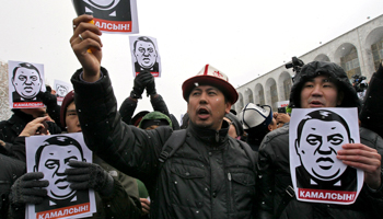 Demonstrators hold pictures of Rayimbek Matraimov during an anti-corruption rally in Bishkek (Reuters/Vladimir Pirogov)