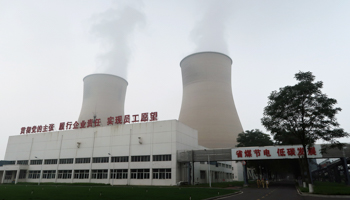 An ultra-low emission coal-fired power plant in Hebei province, China (Reuters/Shivani Singh)