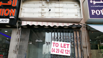 A shuttered shop is seen at an Iranian market in Dubai, United Arab Emirates, October 30, 2018 (Reuters/Tuqa Khalid)