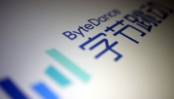 The logo of China’s ByteDance (Reuters/Dado Ruvic)