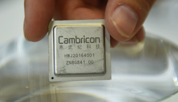 A new-generation artificial intelligence chip of Chinese semiconductor company Cambricon (Shutterstock)