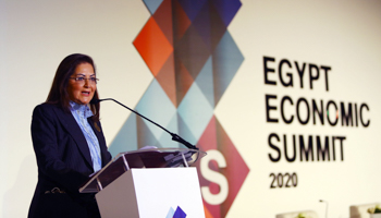 Egyptian Minister of Planning and Economic Development Hala al-Said (CHINE NOUVELLE/SIPA/Shutterstock)