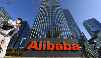 The Alibaba Group gets an administrative penalty for the violation of China's anti-monopoly law in Beijing, China - 24 Dec 2020 (Top Photo Corporation/Shutterstock)