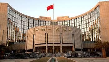 The People's Bank of China (Stephen Shaver/UPI/Shutterstock)