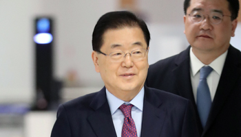 Chung Eui-yong, South Korea’s foreign minister as of February 9 (YONHAP/EPA-EFE/Shutterstock)