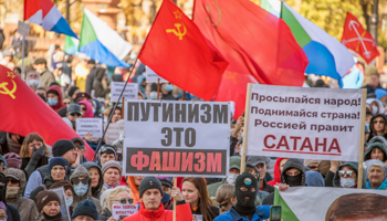 Rally in Khabarovsk in support of arrested governor Sergey Furgal, October 2020 (Kommersant Photo Agency/Shutterstock)