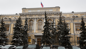 Central Bank headquarters in Moscow (Alexander Zemlianichenko/AP/Shutterstock)