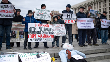A protest against oligarch allies of President Petro Poroshenko while he was still in power, March 2019 (Matthew Hatcher/SOPA Images/Shutterstock)