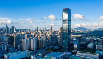 The city of Shenzhen in southern China (Shutterstock)