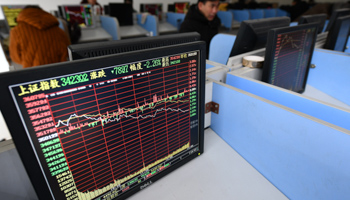 A computer screen showing share prices at a securities brokerage (SheldonCooper/SOPA Images/Shutterstock)