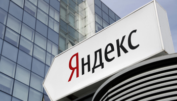 Yandex headquarters in Moscow (Maxim Shipenkov/EPA-EFE/Shutterstock)