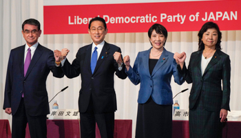 LDP leadership candidates (from left) Taro Kono, Fumio Kishida, Sanae Takaichi and Seiko Noda (Kimimasa Mayama/AP/Shutterstock)