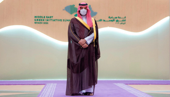 Saudi Crown Prince Mohammed bin Salman launching the Green Initiative in Riyadh, October 25 (Bandar Aljaloud/AP/Shutterstock)