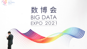 A man enters the venue of the China International Big Data Industry Expo 2021 in Guiyang in May (Xinhua/Shutterstock)