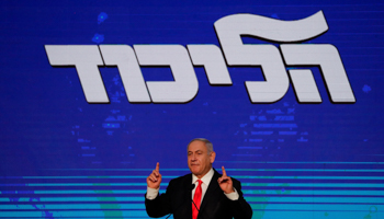Binyamin Netanyahu delivers a speech at Likud party headquarters, March 24, 2021 (Maya Alleruzzo/AP/Shutterstock)