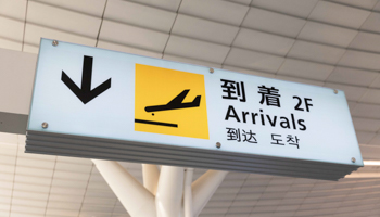 Arrivals sign inside the International Terminal of Haneda Airport (Stanislav Kogiku/SOPA Images/Shutterstock)