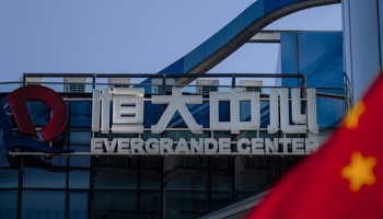 A logo and Chinese flag in front of the Evergrande Center in Shanghai (Alex Plavevski/EPA-EFE/Shutterstock)