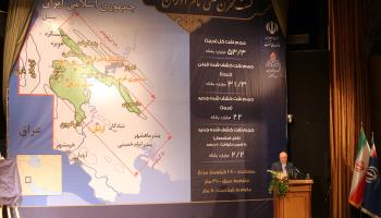 Bijan Namdar Zangeneh, ex-oil minister, announces the finding of a new oil field, Tehran, Iran, November 1, 2019 (STR/EPA-EFE/Shutterstock)