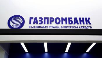Gazprombank logo, Moscow (Maxim Shipenkov/EPA-EFE/Shutterstock)
