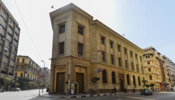 The Central Bank of Egypt, Cairo (Shutterstock)