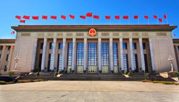 The Great Hall of the People in Beijing (Shutterstock)